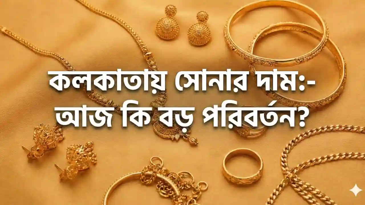 gold-price-today-kolkata-31-january-2026-22k-24k-rate
