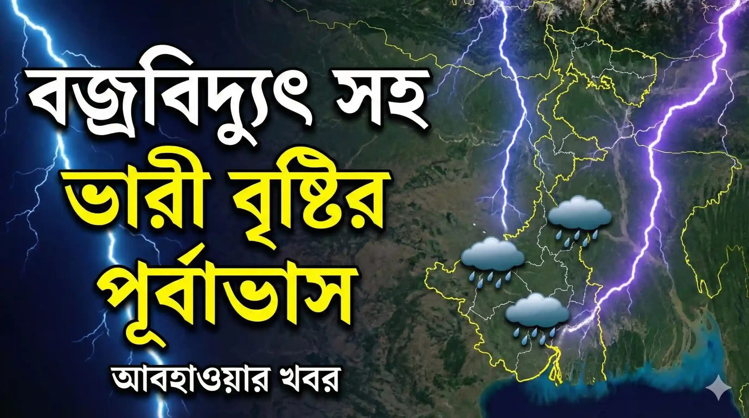 imd-weather-alert-north-central-india-rain-storm-coldwave